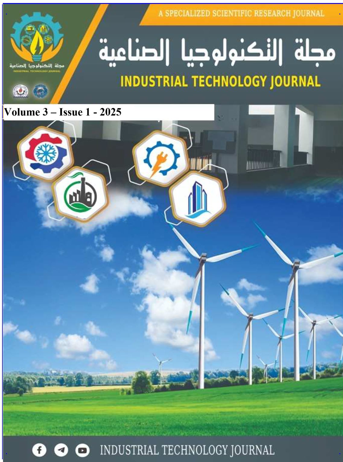 Industrial Technology Journal